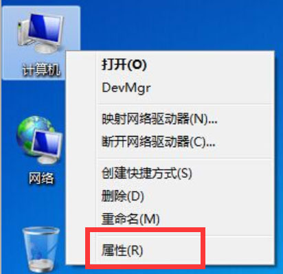 win7旗舰版ghost系统禁用笔记本自带键盘的方法