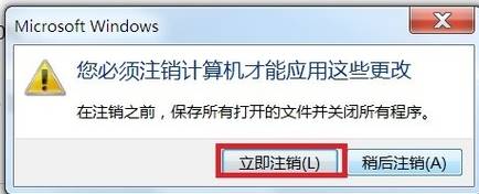 ghost win7 纯净版系统设置电脑屏幕上的字体缩小/放大的方法