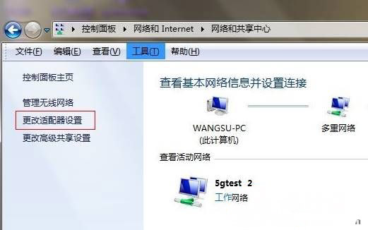 win7系统下载64位旗舰版系统查看无线网卡mac地址的方法