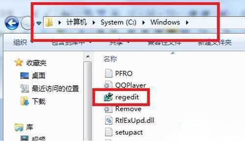 win7 64位系统开机提示Group Policy Client服务未能登陆的解决方法