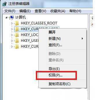 win7 64位系统开机提示Group Policy Client服务未能登陆的解决方法