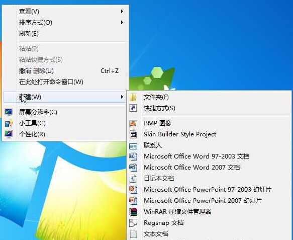 win7 32位旗舰版下载 纯净版系统新建文件夹的快捷键是什么