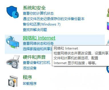 win7安装版系统创建并使用家庭组共享的方法