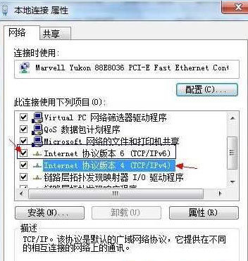 win7纯净版系统无法联网并提示本地连接没有有效的ip配置的解决方法