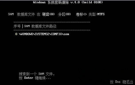 win764旗舰版系统忘记开机密码的解决方法