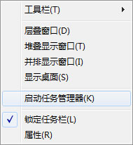 windows7纯净版系统电源图标不见了的解决方法