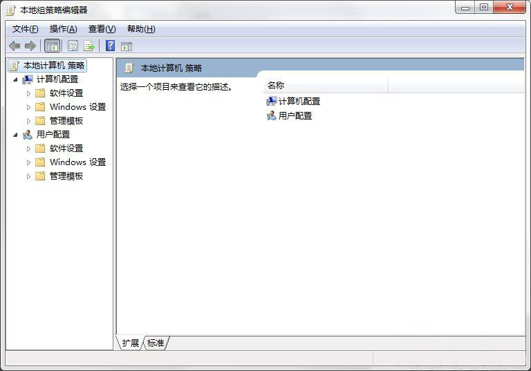 win7 64旗舰版系统禁止安装软件的方法