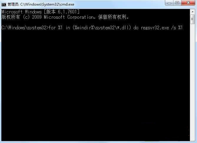 win7 ghost 纯净版系统360se.exe损坏图像的解决方法