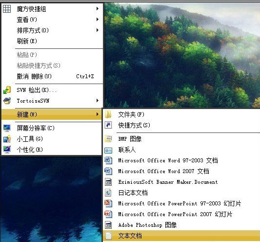 windows7旗舰版系统图片查看器找不到的解决方法