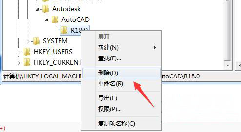 win7纯净版系统卸载CAD后无法重新安装的解决方法