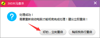 win7纯净版系统打开文件提示快捷方式存在问题的解决方法