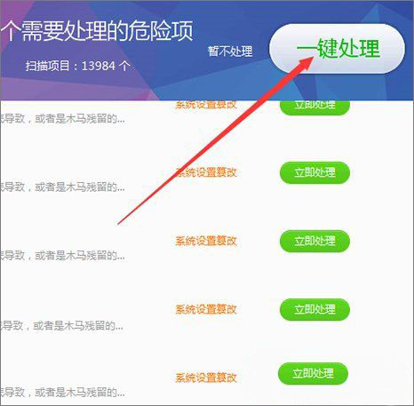 win7纯净版系统打开文件提示快捷方式存在问题的解决方法