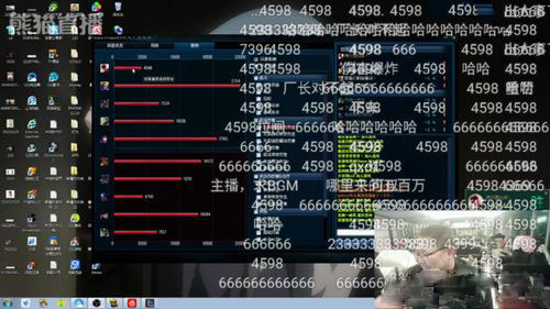 ghost win7 32系统观看在线pdd4598视频的方法