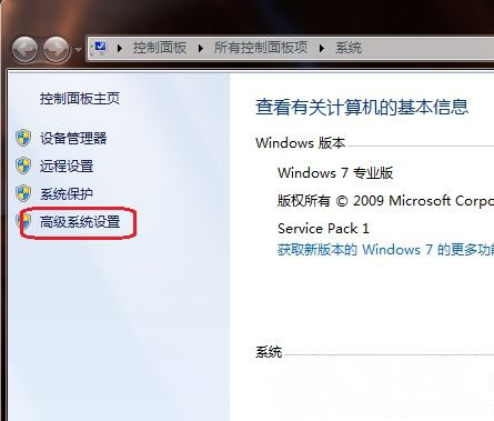 win7 64 ghost出现DCOM Server process launcher服务意外终止的解决方法