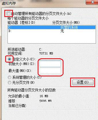 win7 64 ghost出现DCOM Server process launcher服务意外终止的解决方法