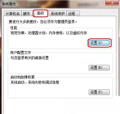 win7 64 ghost出现DCOM Server process launcher服务意外终止的解决方法