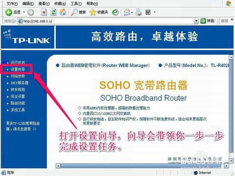 win7 64位系统防止别人用wifi万能钥匙破解wifi密码的方法