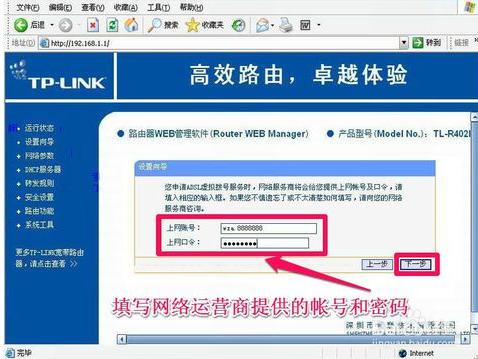 win7 64位系统防止别人用wifi万能钥匙破解wifi密码的方法