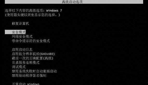 win7 64位安装版系统开机提示“Group Policy Client”服务未能登陆的解决方法