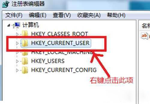 win7 64位安装版系统开机提示“Group Policy Client”服务未能登陆的解决方法