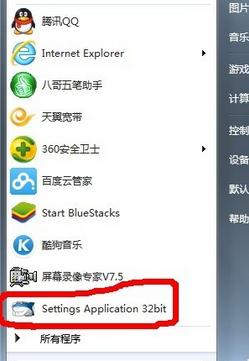 系统之家win7旗舰版系统将电脑自带播放器变成万能的方法