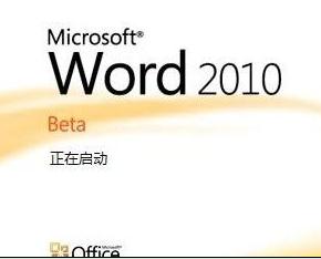 win7ghost系统word文件打不开的解决方法