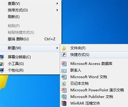 win7 ghost系统开启3d的效果方法