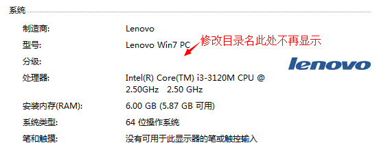 win7纯净版系统开启与关闭系统的分级功能的方法