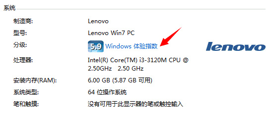 win7纯净版系统开启与关闭系统的分级功能的方法