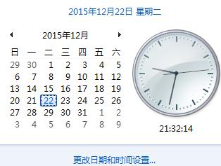 系统之家win7旗舰版系统显示的时间修改24小时制的方法