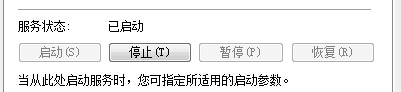 ghostwin732位旗舰版系统关闭电脑的Windows Search服务的方法