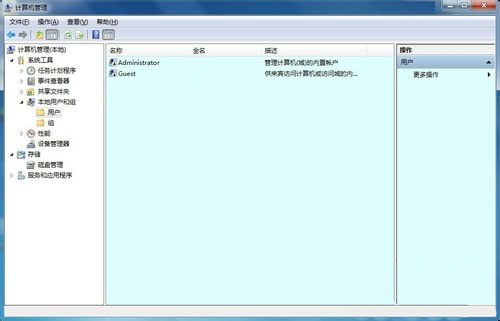 系统之家win7旗舰版系统查看与删除隐藏账户的方法