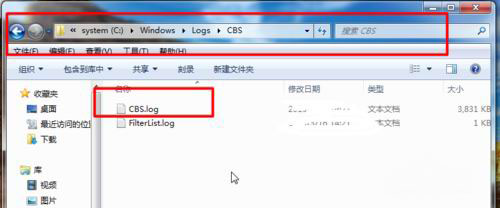 ghost win7系统利用cmd命令修复系统文件的方法