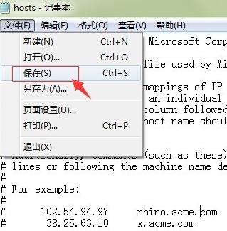 ghost win7系统禁止访问某个网站的方法