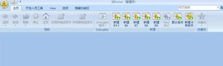 win7纯净版系统使用IE6的图文教程