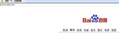 win7纯净版系统使用IE6的图文教程