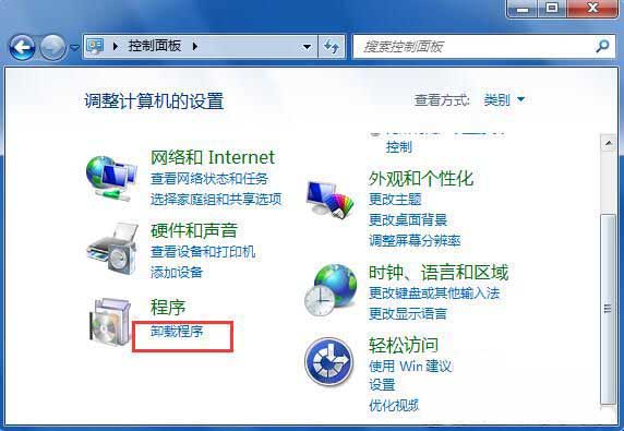 windows7纯净版系统开启snmp服务的方法