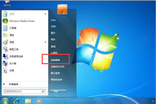 windows7纯净版系统开启snmp服务的方法