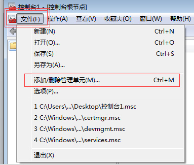 win7 ghost 纯净版系统网页提示“您的链接不是私密连接”的解决方法