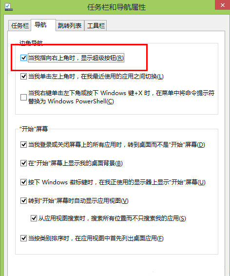 windows7旗舰版系统鼠标右键无反应无法弹出菜单的解决方法