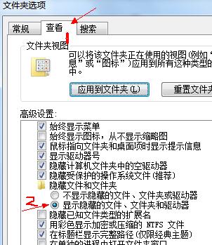 ghost win7 32位旗舰版系统word打不开发送错误报告的解决方法