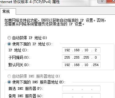 windows7安装版系统设置电脑远程桌面连接的方法