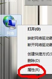 windows7安装版系统设置电脑远程桌面连接的方法