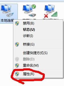 windows7安装版系统设置电脑远程桌面连接的方法