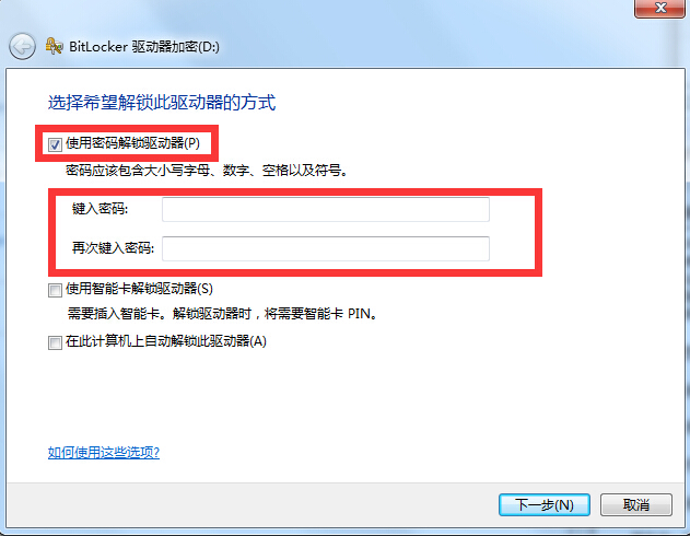 ghost win7系统磁盘bitlocker驱动器加密的方法