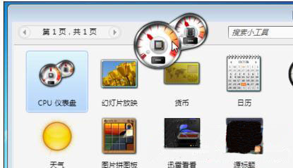 win764旗舰版系统查看内存占用数据的方法