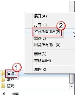 让win7旗舰版64位系统实现开机自动连网的图文教程