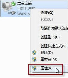 让win7旗舰版64位系统实现开机自动连网的图文教程