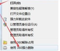 Windows10系统易升卸载删除自动升级彻底关闭的方法