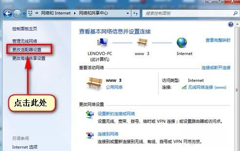 ghost win7旗舰版系统设置连接局域网打印机的方法